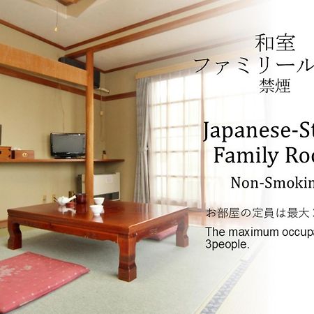 Hotel Ikemoto Nozawaonsen Zimmer foto