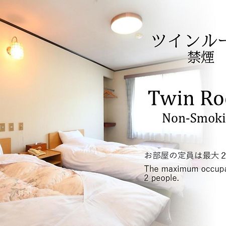 Hotel Ikemoto Nozawaonsen Zimmer foto