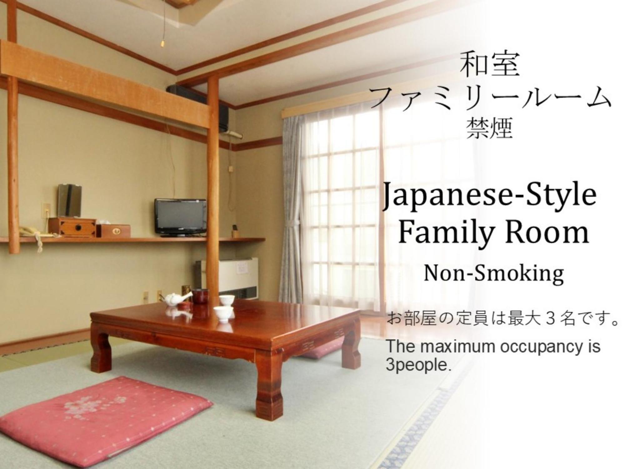 Hotel Ikemoto Nozawaonsen Zimmer foto