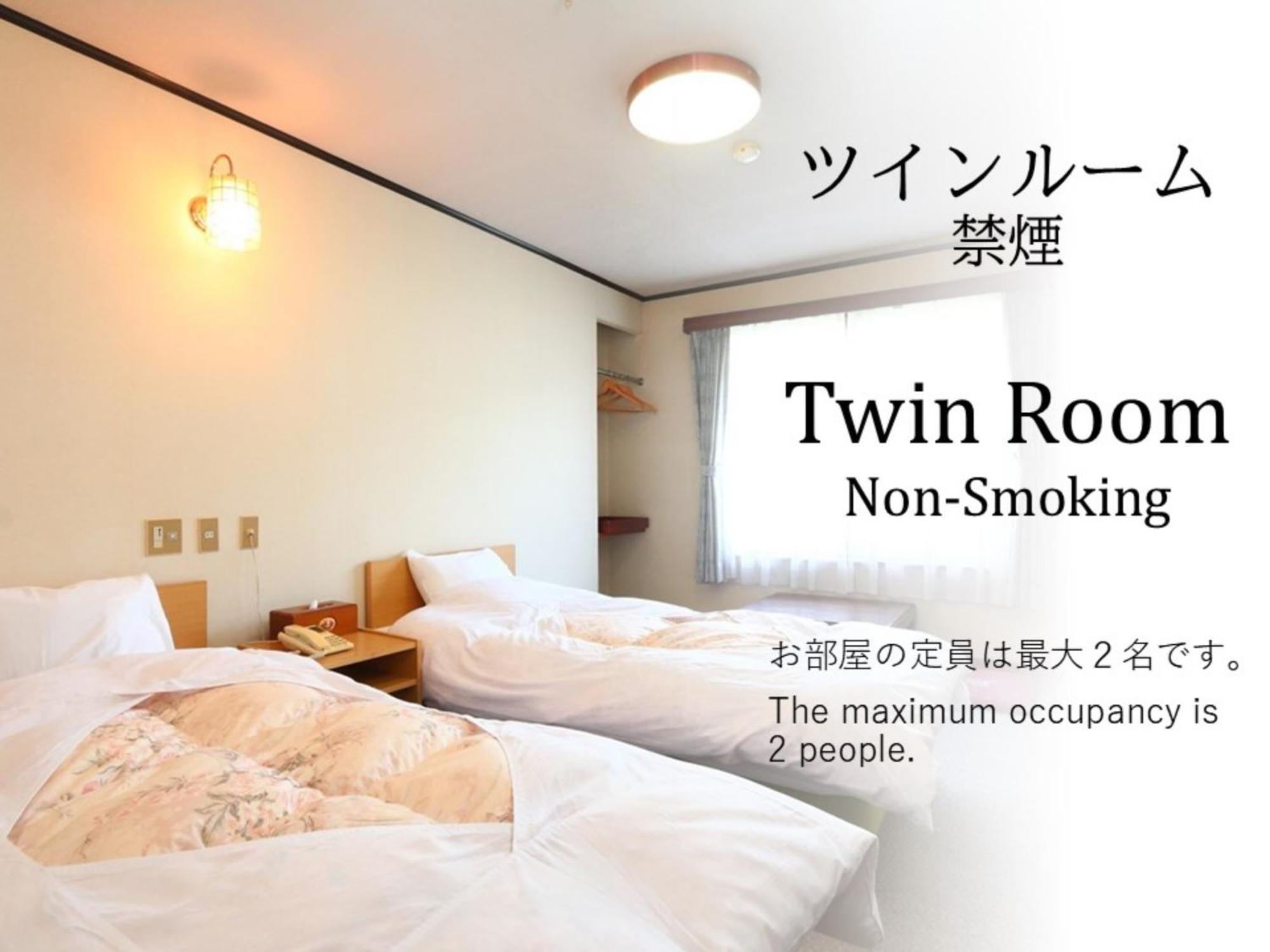 Hotel Ikemoto Nozawaonsen Zimmer foto
